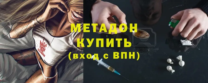 Купить наркотики сайты Козьмодемьянск Cocaine  Меф мяу мяу  АМФ  Конопля  A PVP 