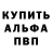 Амфетамин Розовый Ulan Isakov