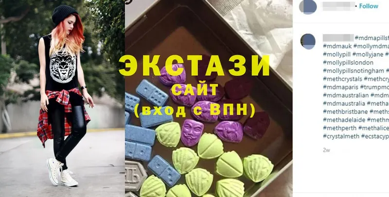 Ecstasy XTC  Козьмодемьянск 