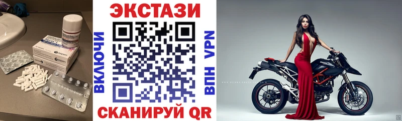 mega ссылка  Козьмодемьянск  Экстази DUBAI 