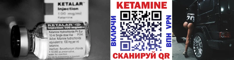Кетамин VHQ  Козьмодемьянск 