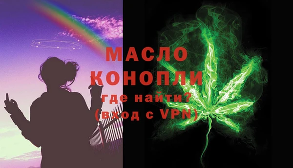 мефедрон мука Осинники