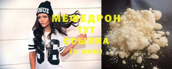 прущая мука Осташков