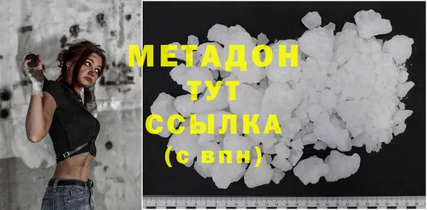 мефедрон мука Осинники