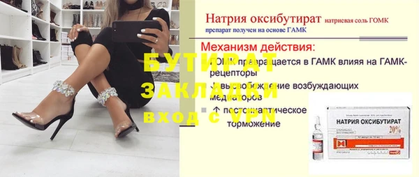 мефедрон мука Осинники