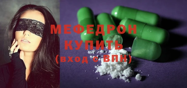 прущая мука Осташков