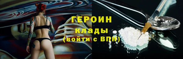 мефедрон мука Осинники