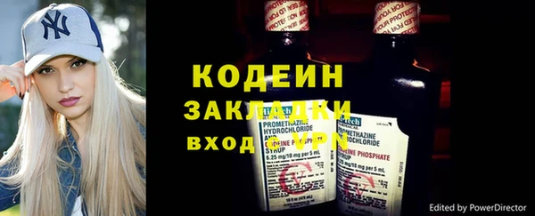 альфа пвп VHQ Остров