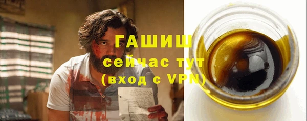 прущая мука Осташков