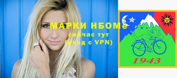 мефедрон мука Осинники