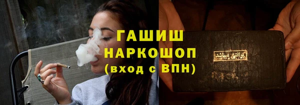 альфа пвп VHQ Остров