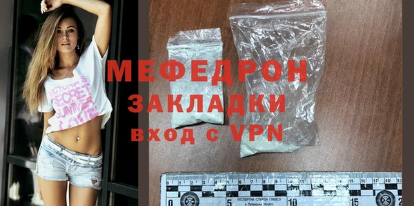 прущая мука Осташков