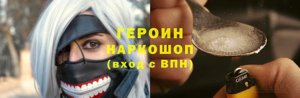 прущая мука Осташков