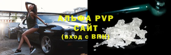 мефедрон мука Осинники