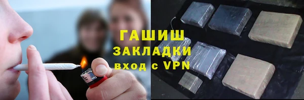 прущая мука Осташков
