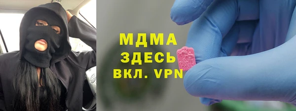 альфа пвп VHQ Остров