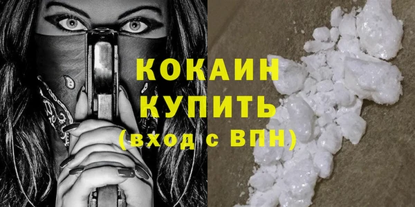 мефедрон мука Осинники