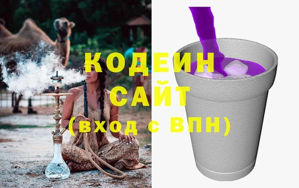 альфа пвп VHQ Остров