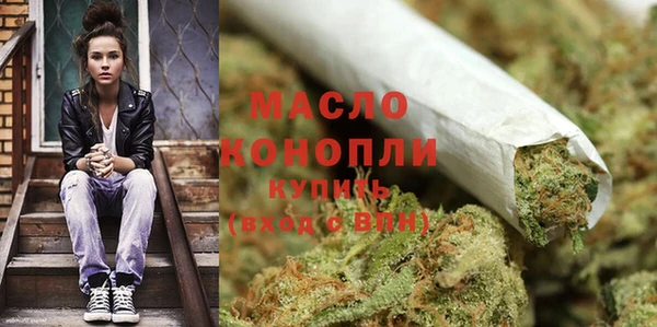 мефедрон мука Осинники