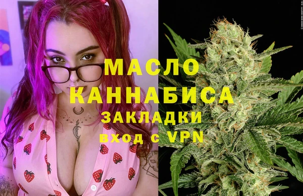 прущая мука Осташков
