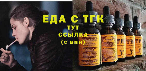 прущая мука Осташков