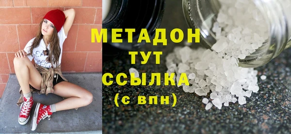 альфа пвп VHQ Остров