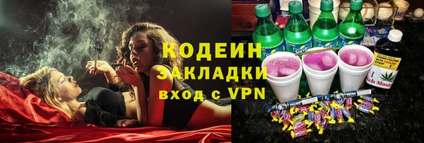 альфа пвп VHQ Остров