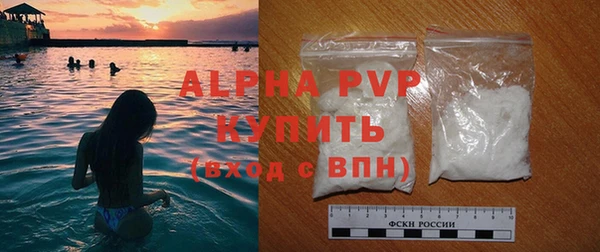 мефедрон мука Осинники