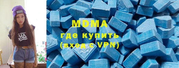 мефедрон мука Осинники