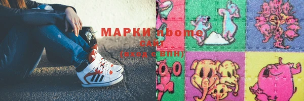 мефедрон мука Осинники