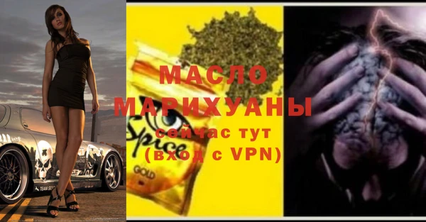 мефедрон мука Осинники