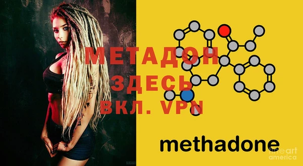 мефедрон мука Осинники