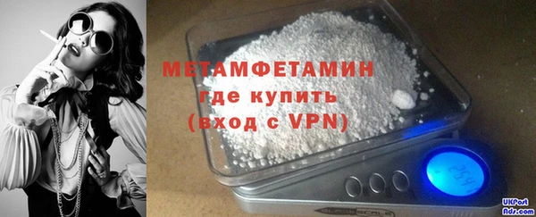 MDMA Premium VHQ Дмитров