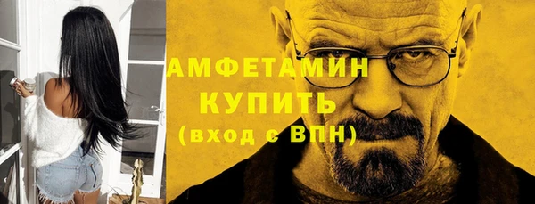 мефедрон мука Осинники