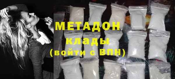 MDMA Premium VHQ Дмитров