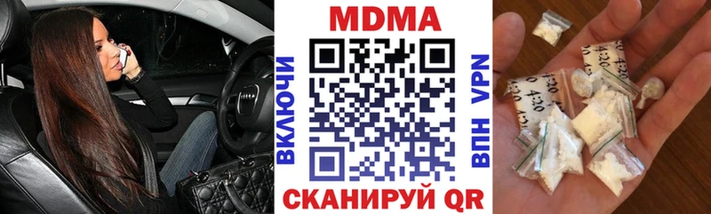что такое наркотик  Козьмодемьянск  MDMA молли 