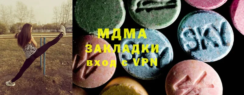 MDMA кристаллы  ссылка на мегу ONION  Козьмодемьянск 