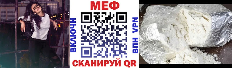 Мефедрон mephedrone  МЕГА как войти  Козьмодемьянск 