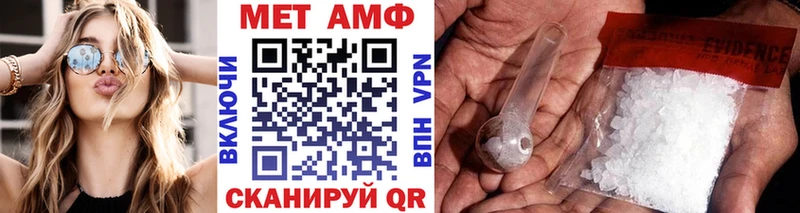 Первитин мет Козьмодемьянск