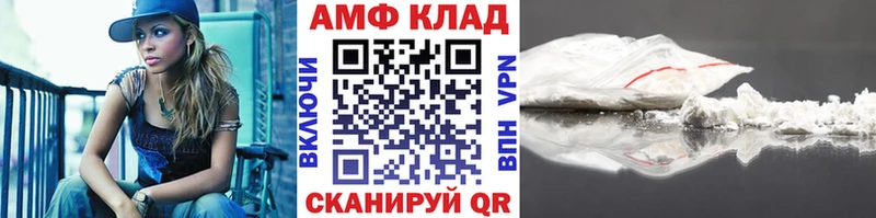 Первитин мет  Козьмодемьянск 