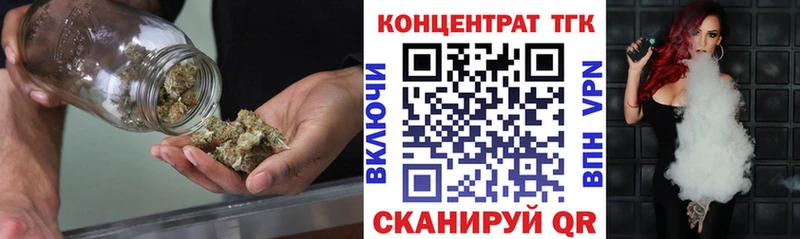 ТГК THC oil  Козьмодемьянск 
