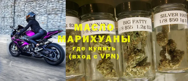 ТГК Wax  Козьмодемьянск 