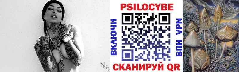 Галлюциногенные грибы прущие грибы  Козьмодемьянск 